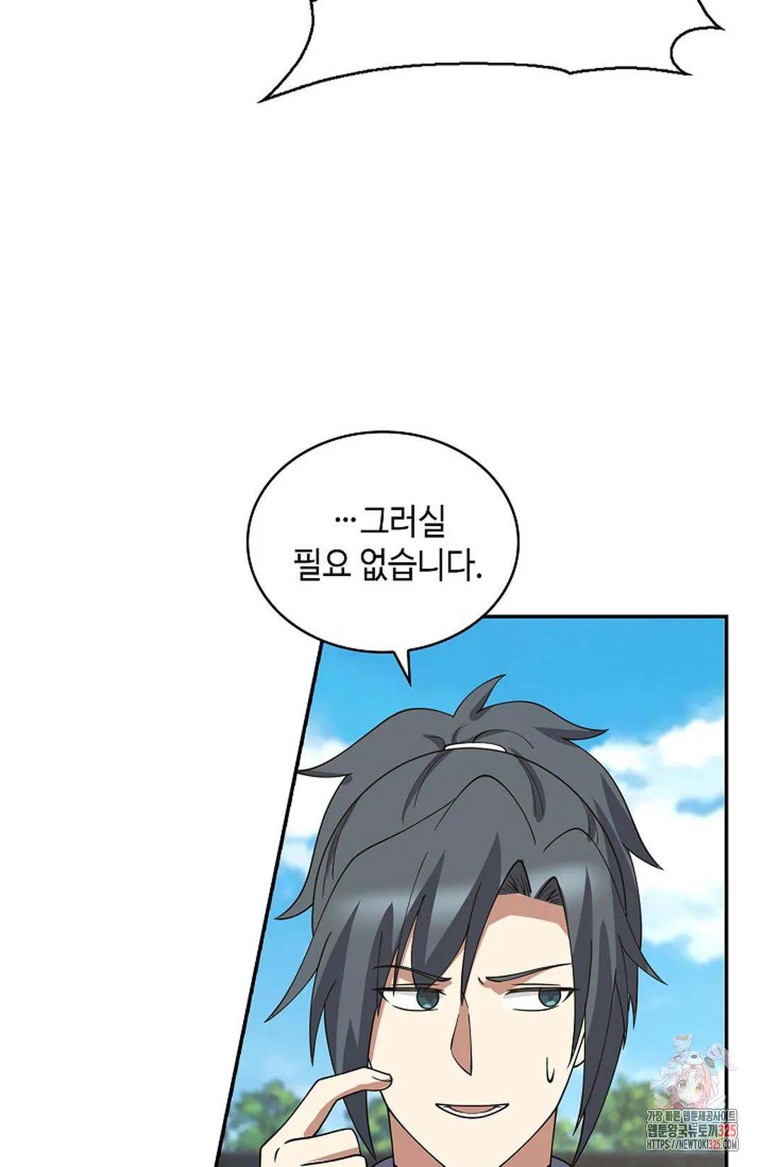 무련전봉 1137화 43
