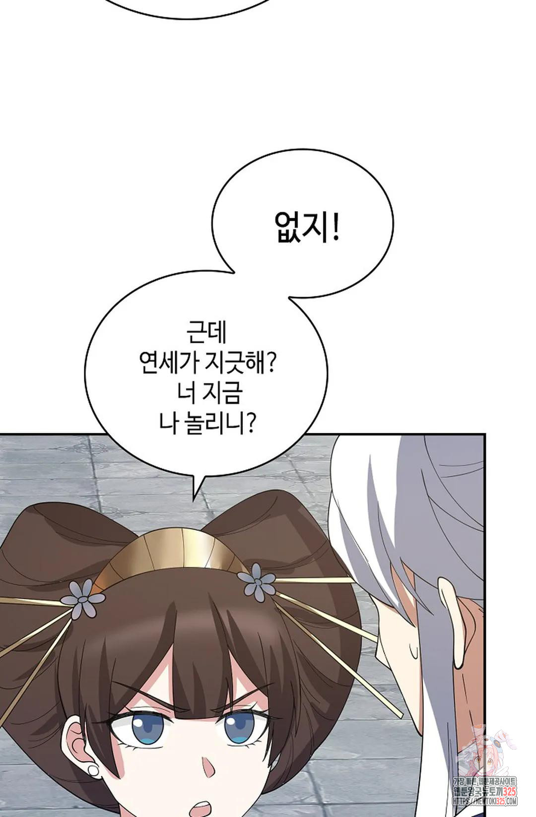 무련전봉 1137화 51