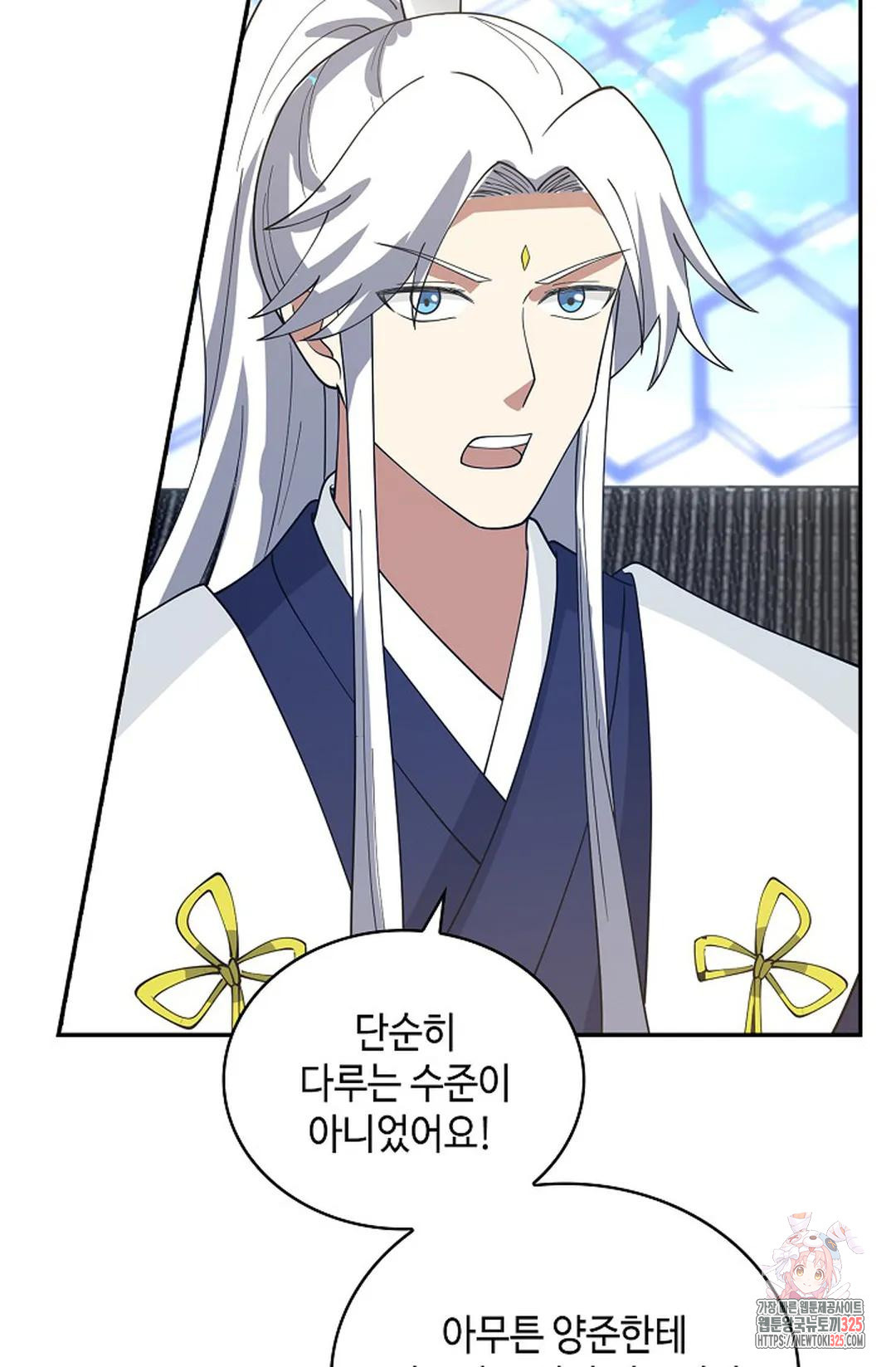 무련전봉 1137화 53