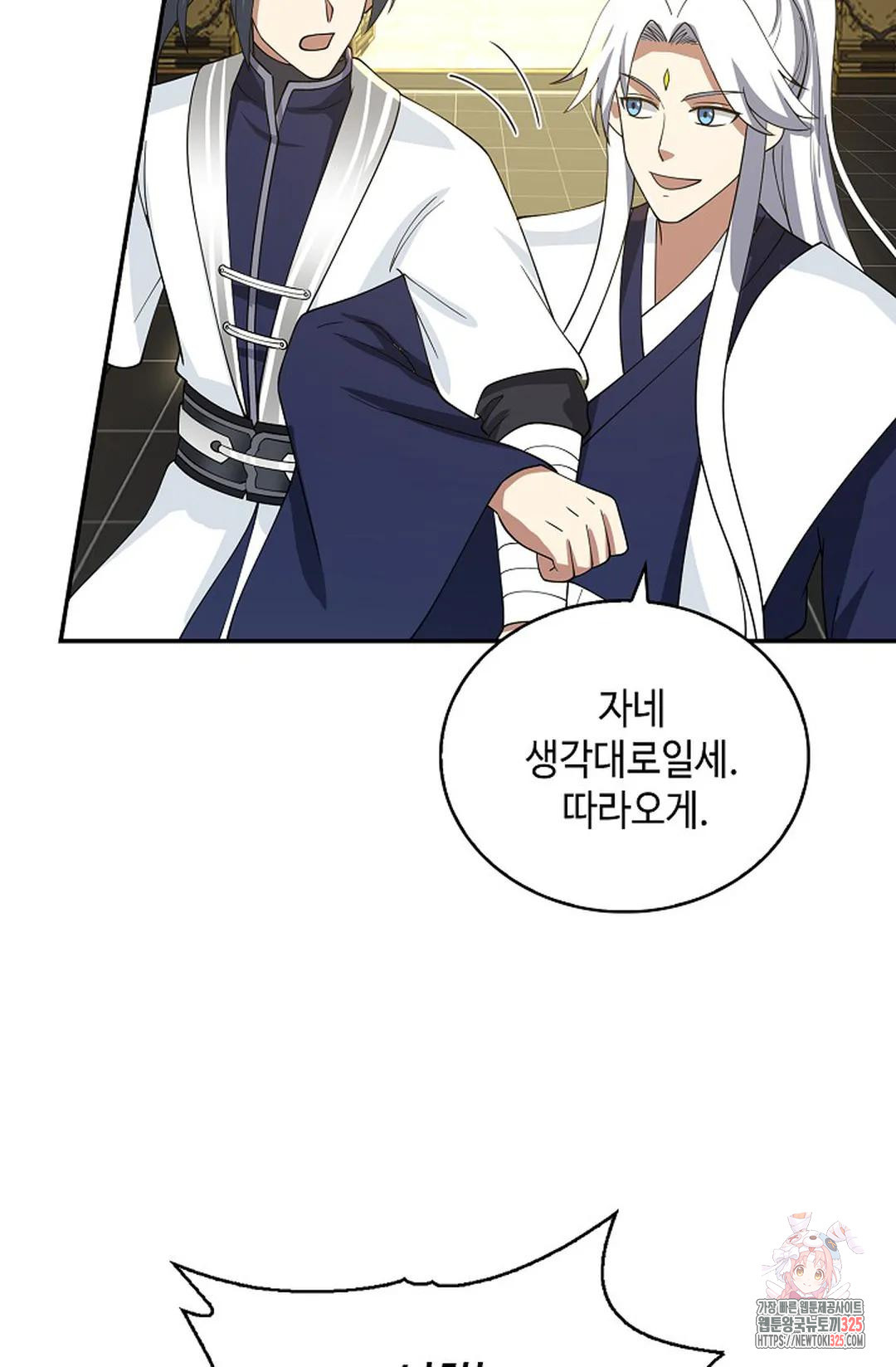 무련전봉 1137화 57