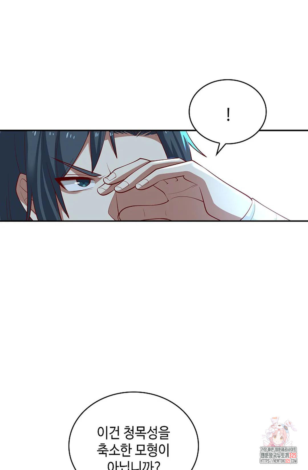 무련전봉 1137화 59