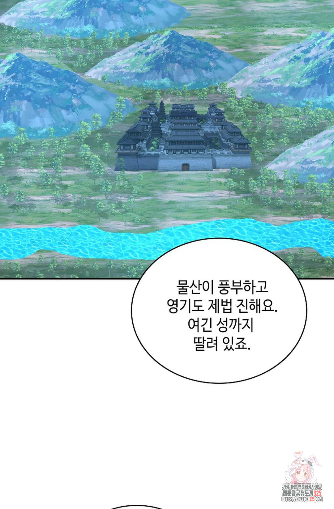 무련전봉 1137화 64