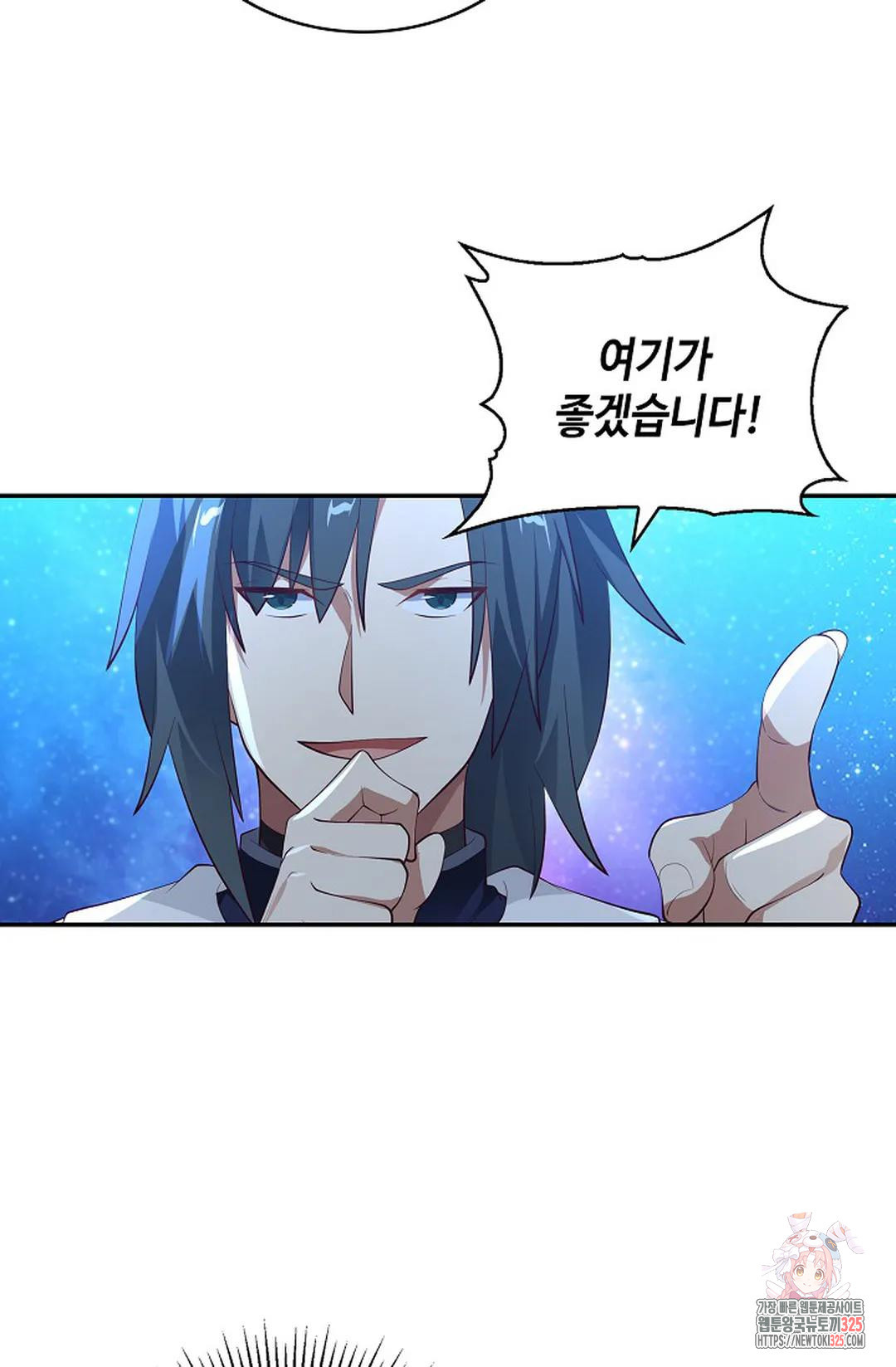 무련전봉 1137화 70