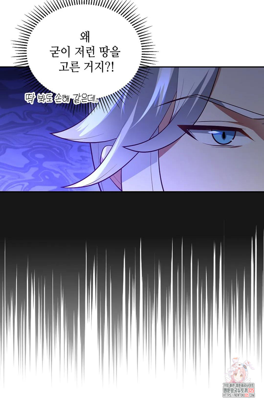 무련전봉 1137화 71