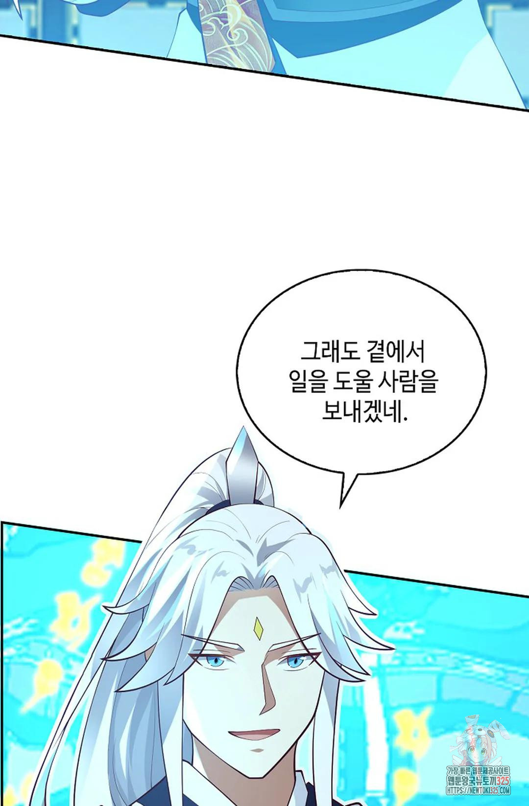 무련전봉 1137화 75