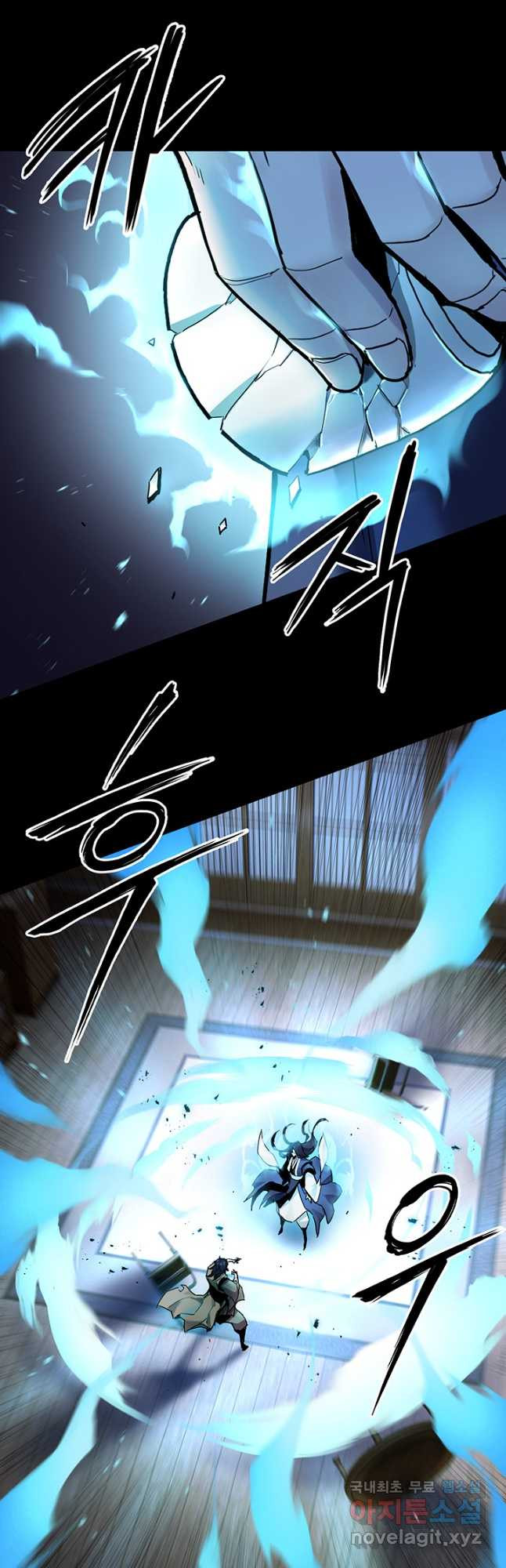 흑백무제 27화 7
