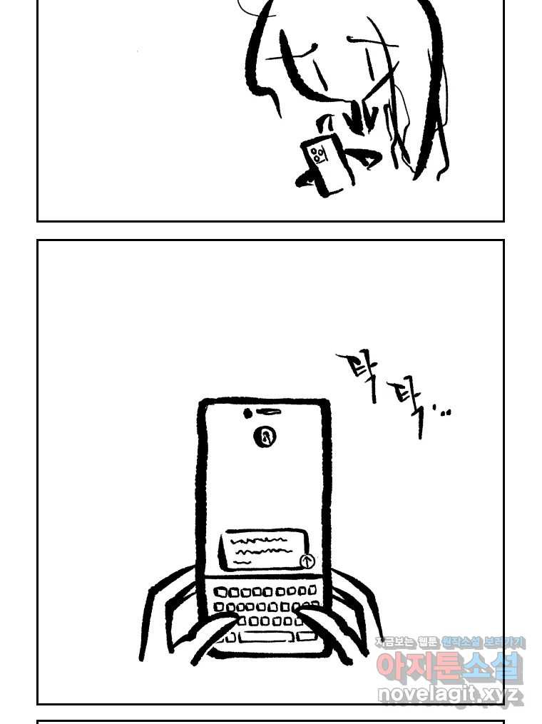 닭은 의외로 위대하다 8.미스터 선샤인 5 15
