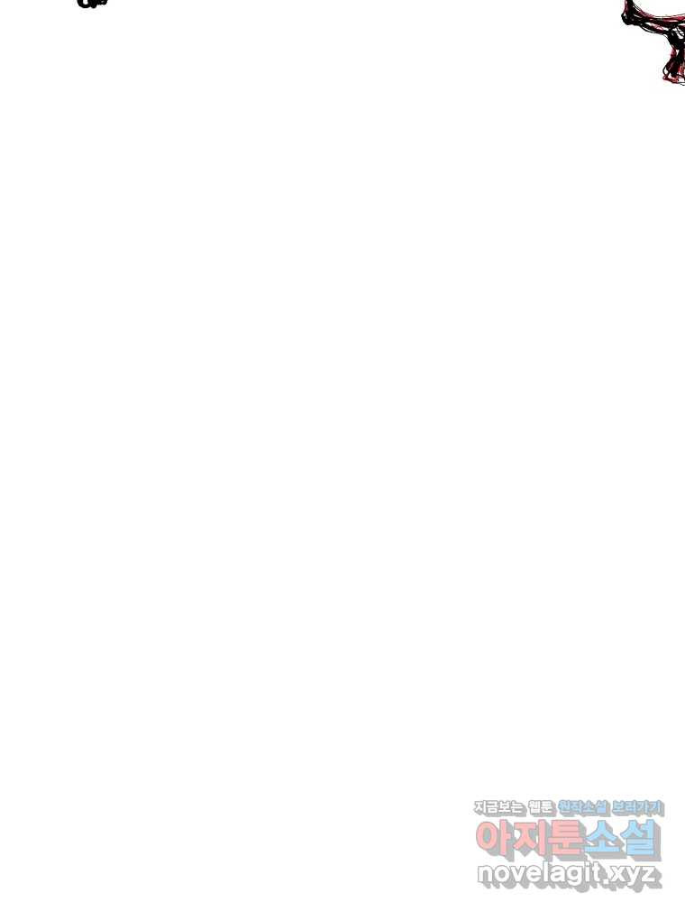 닭은 의외로 위대하다 8.미스터 선샤인 5 50