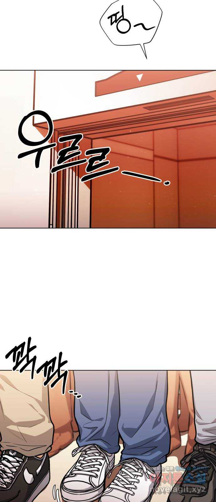 기억해줘(네이버) 46화 : 게임판 위 폭풍전야. (1) 2