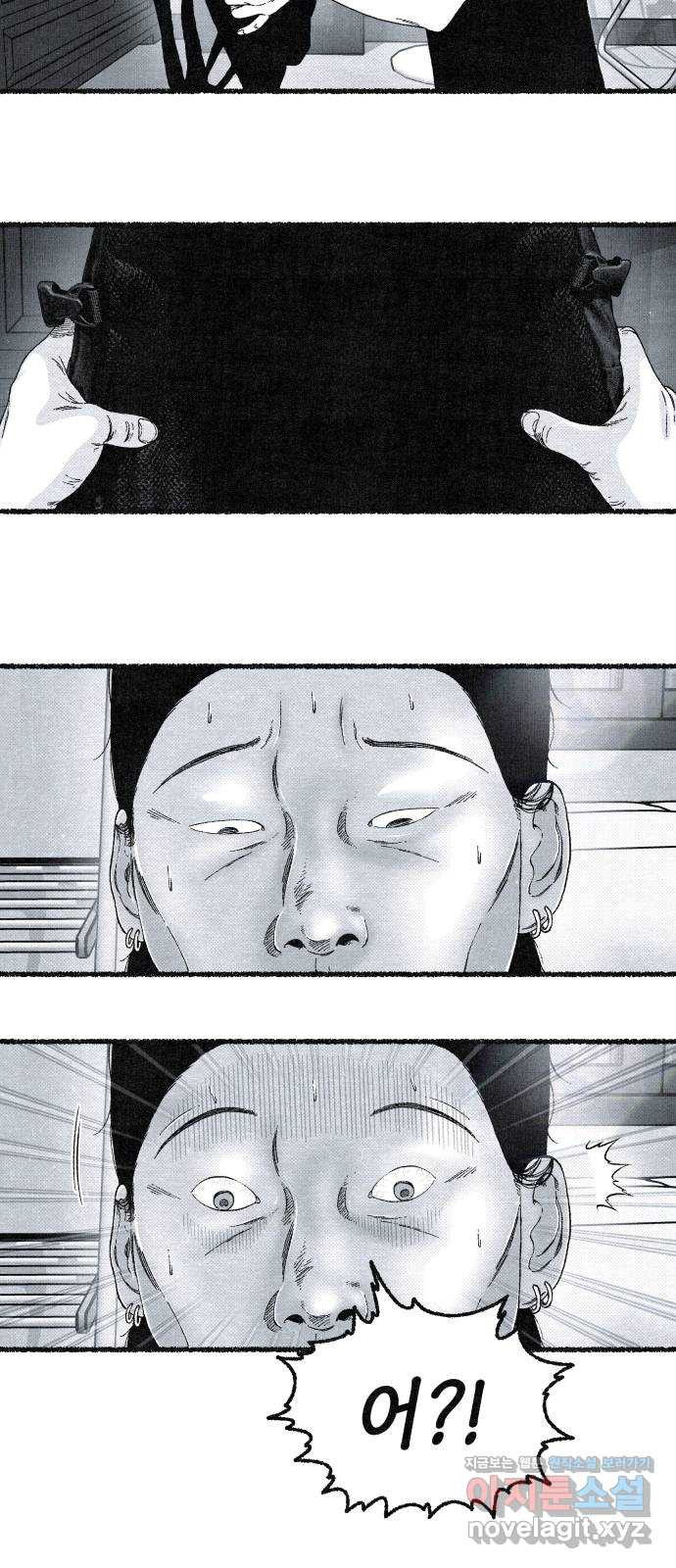 벌집 11화 12
