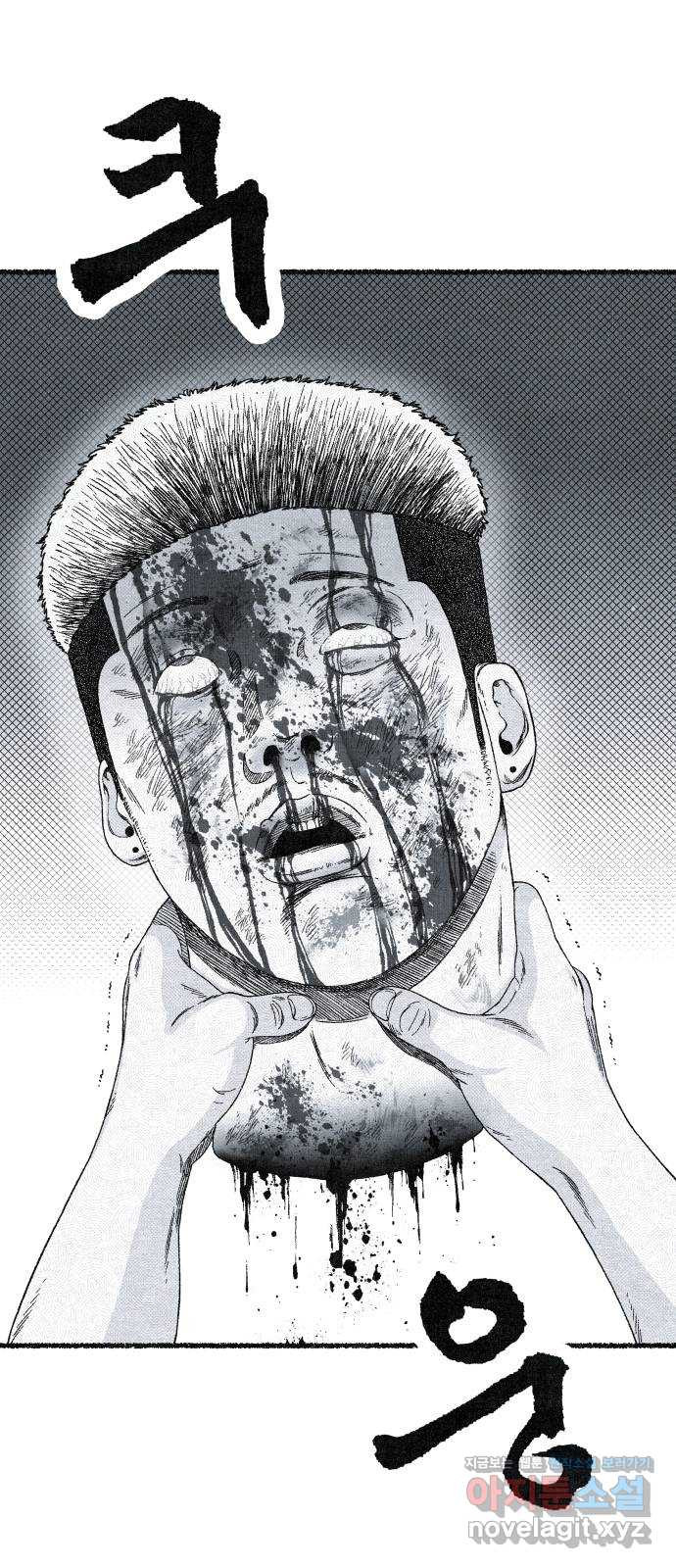 벌집 11화 13