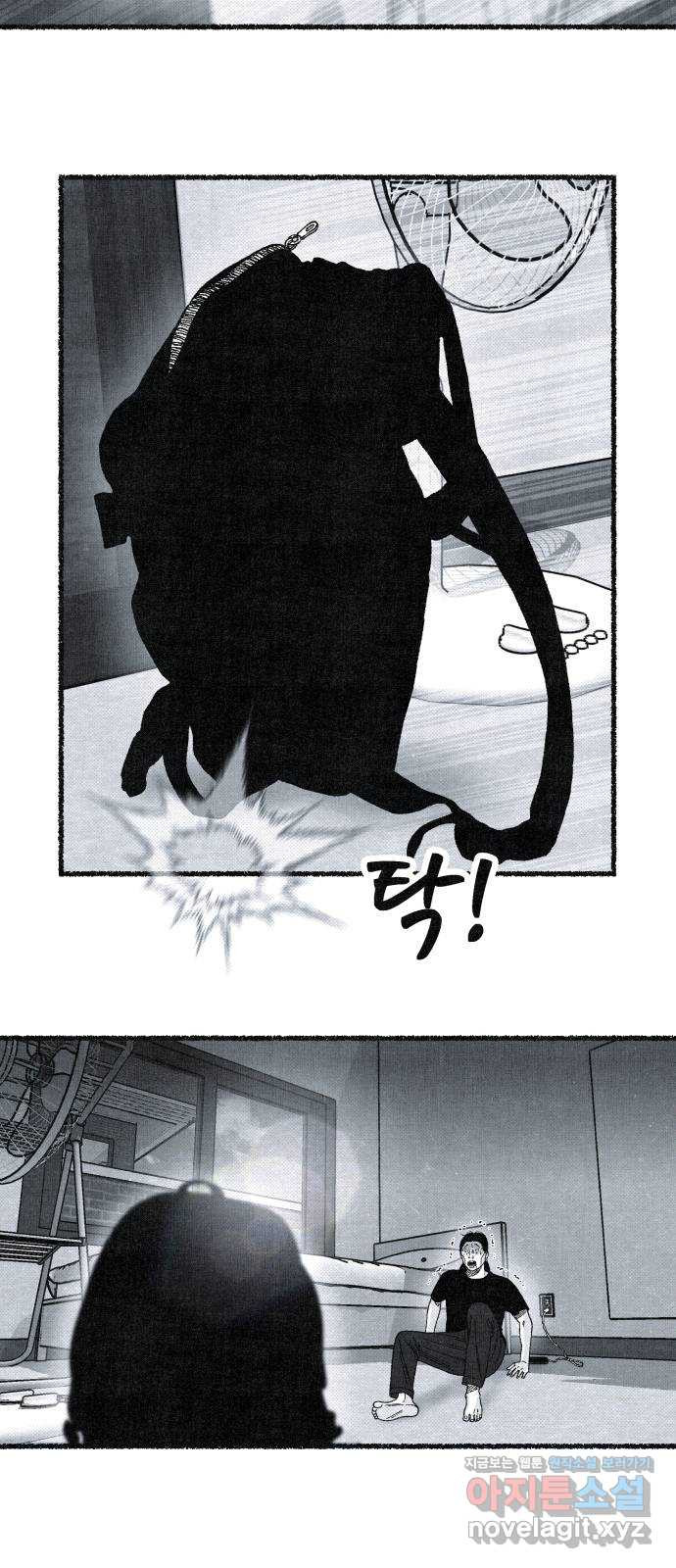 벌집 11화 15