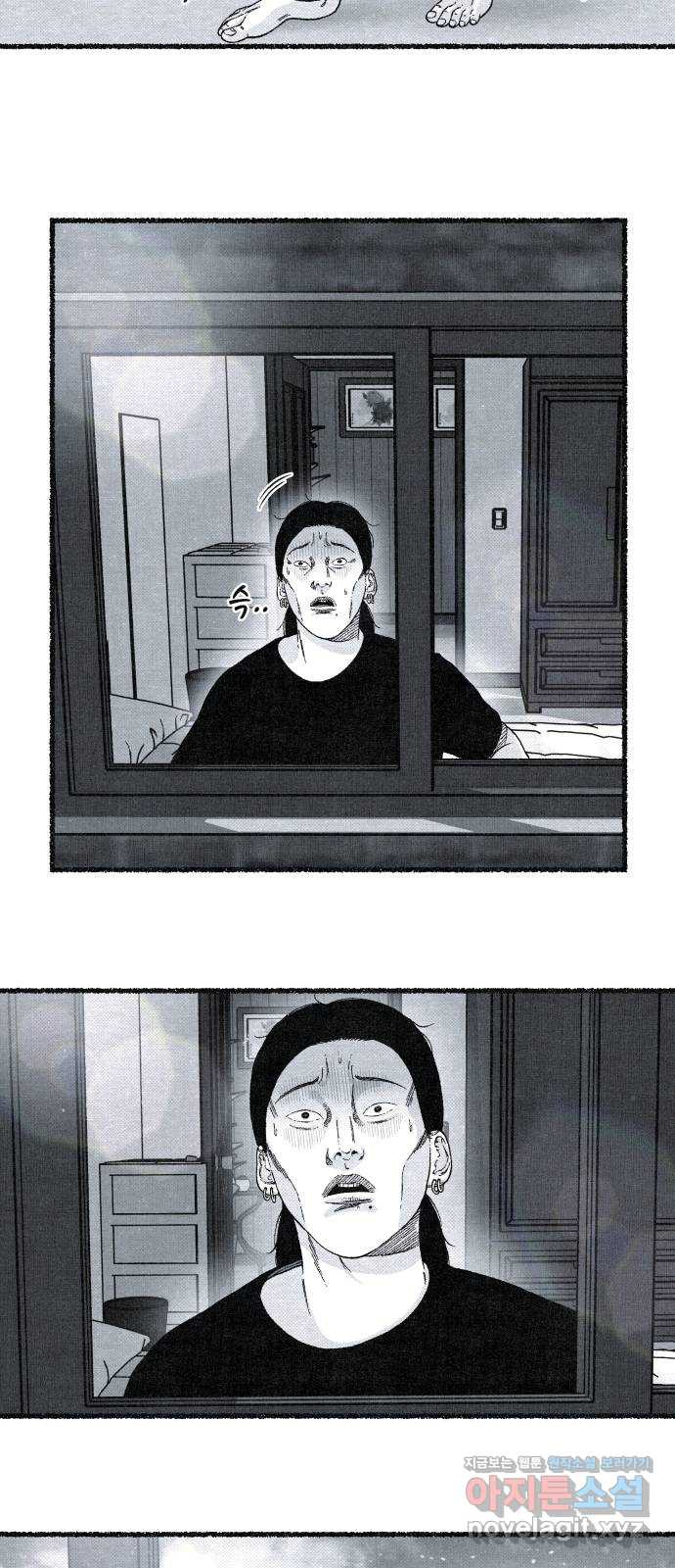 벌집 11화 17