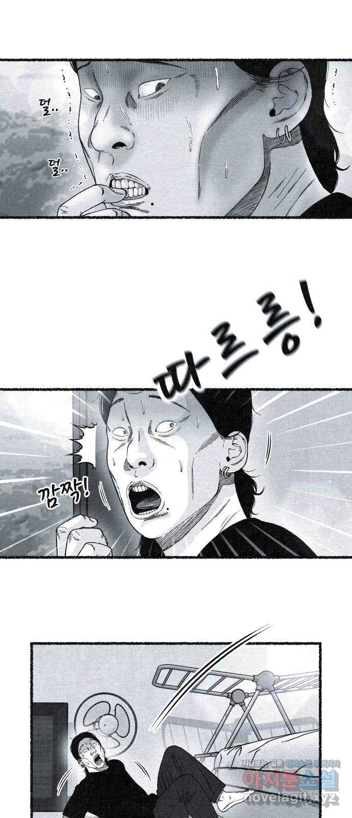 벌집 11화 26