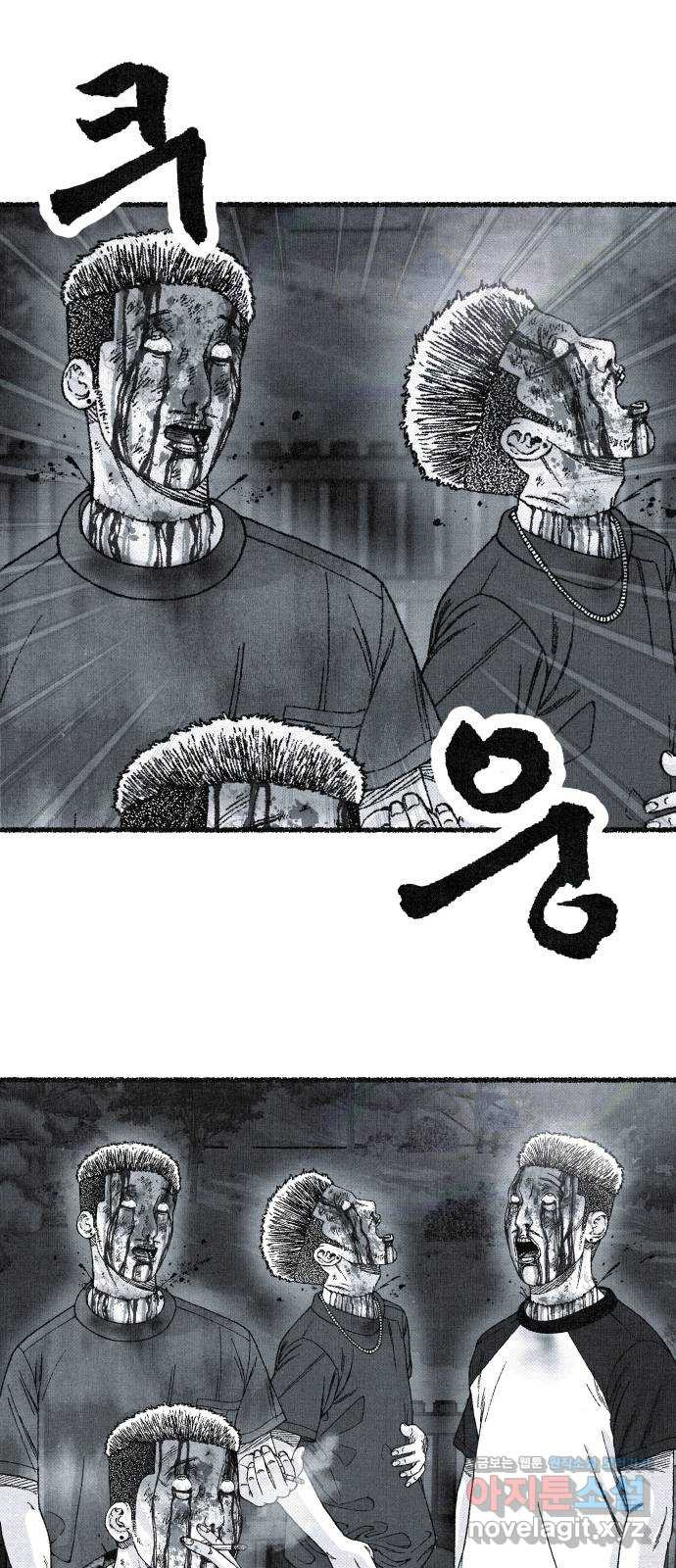 벌집 11화 59