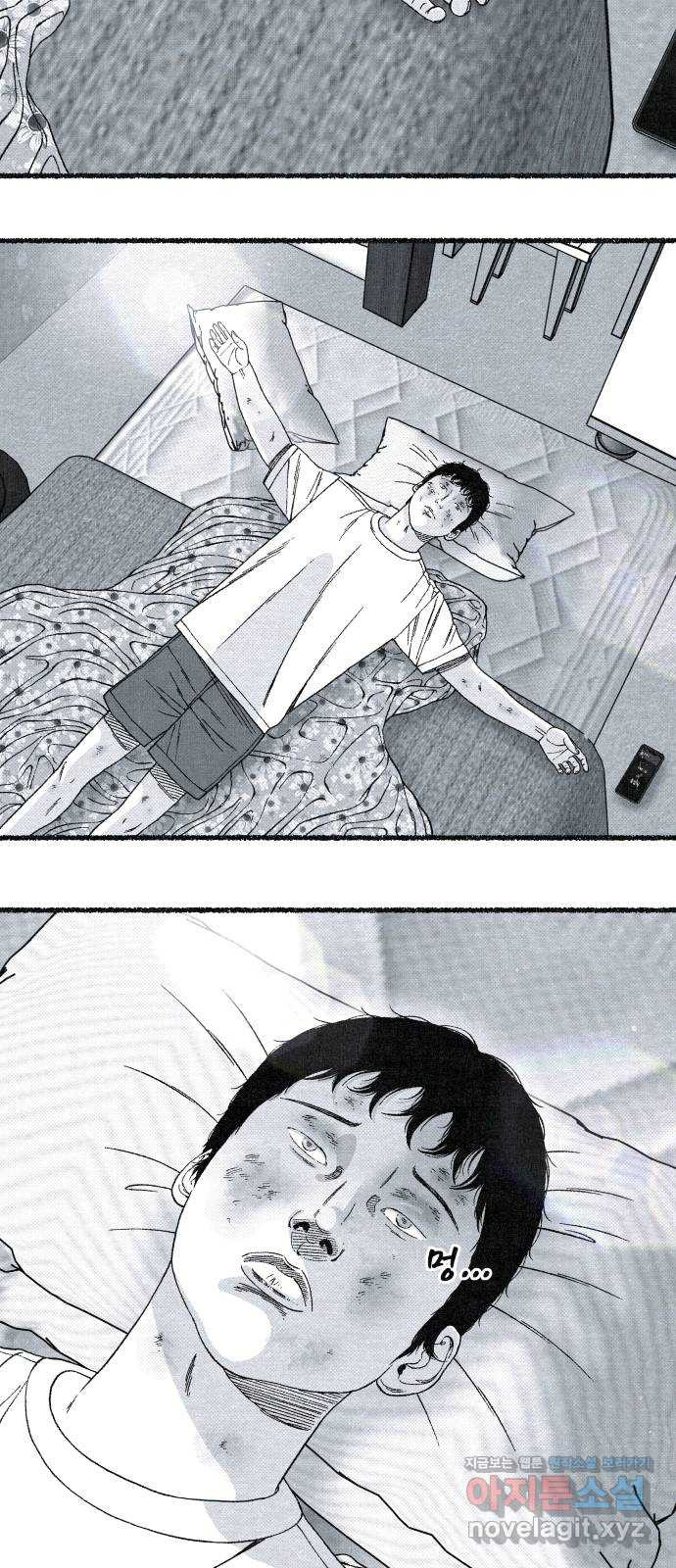 벌집 11화 68