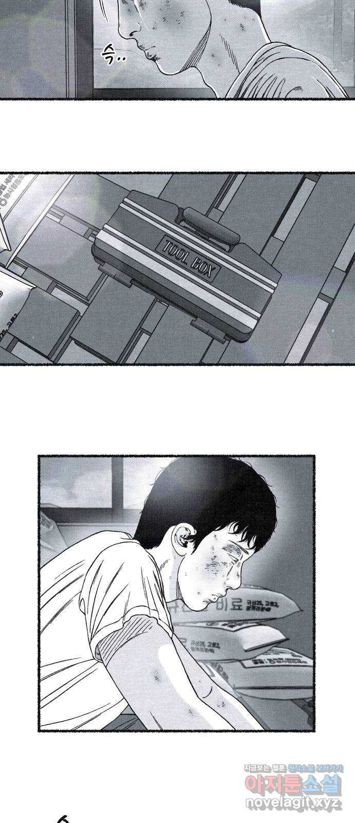 벌집 11화 74