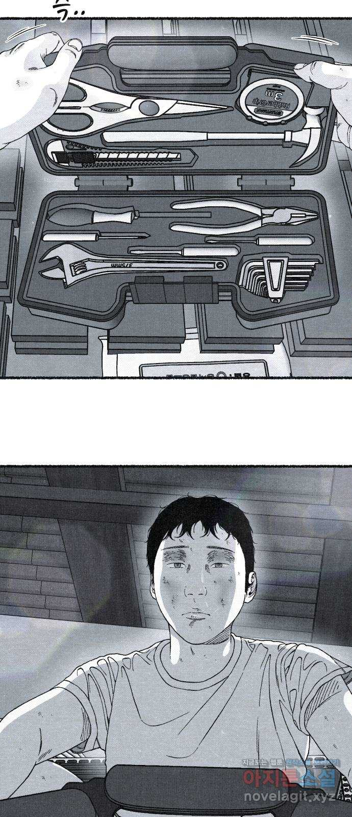 벌집 11화 75
