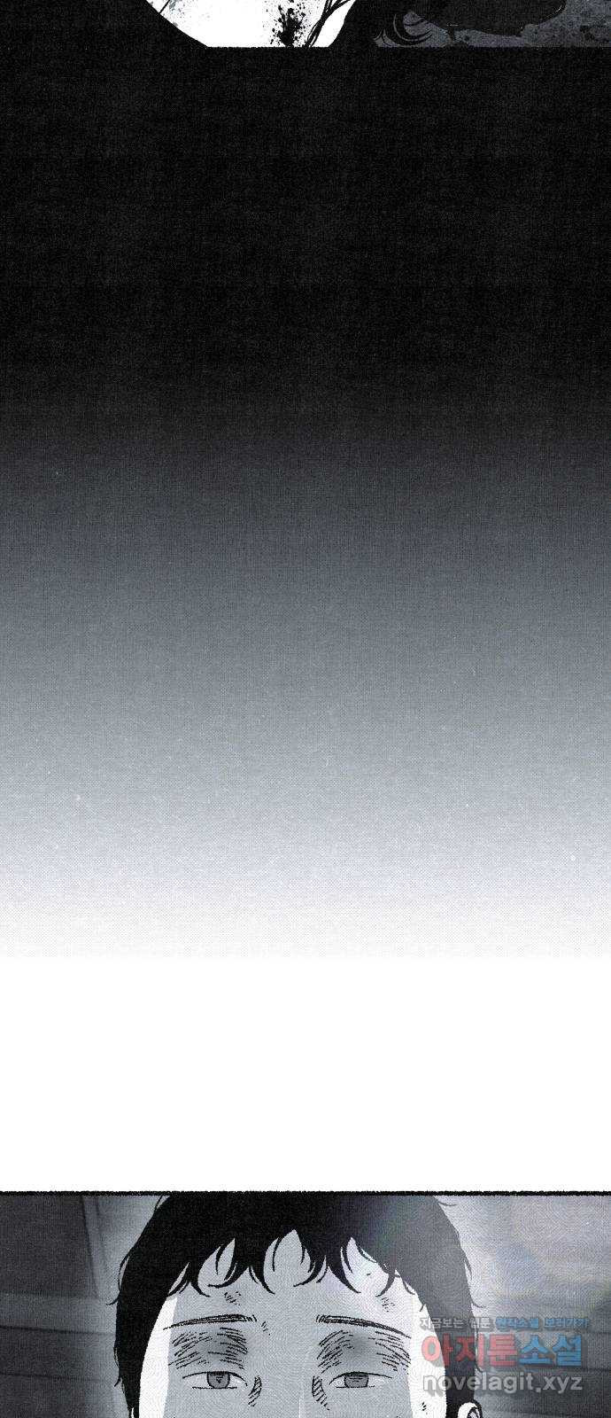 벌집 11화 78