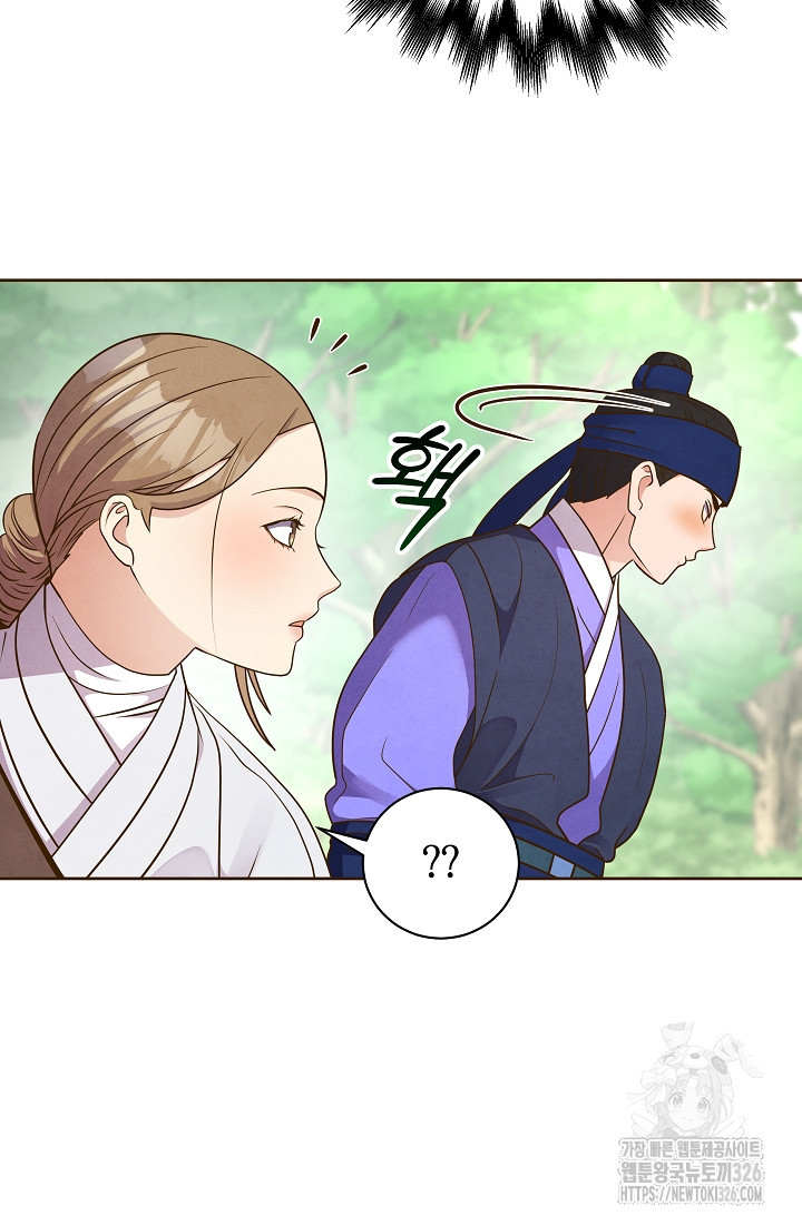 밤에 피는 꽃 42화 9