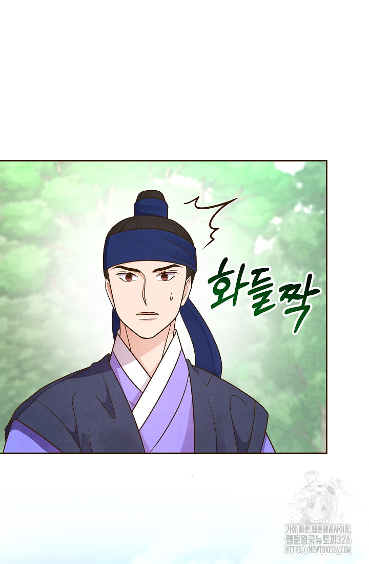 밤에 피는 꽃 42화 11