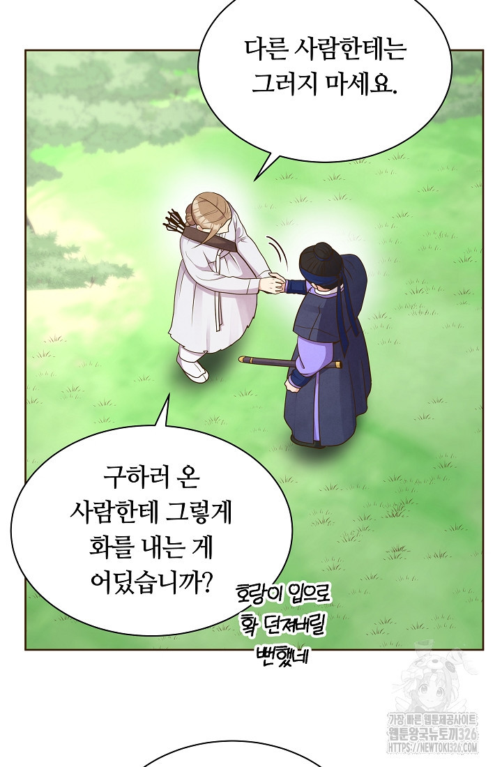 밤에 피는 꽃 42화 17