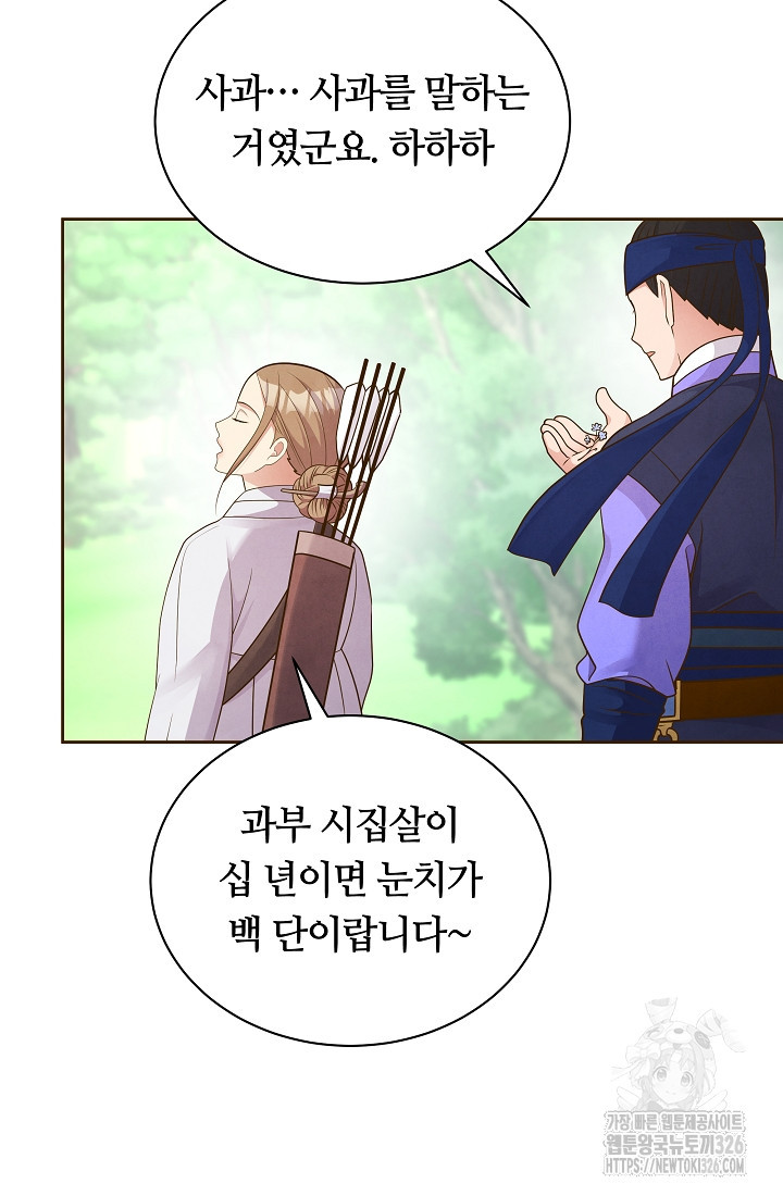 밤에 피는 꽃 42화 18