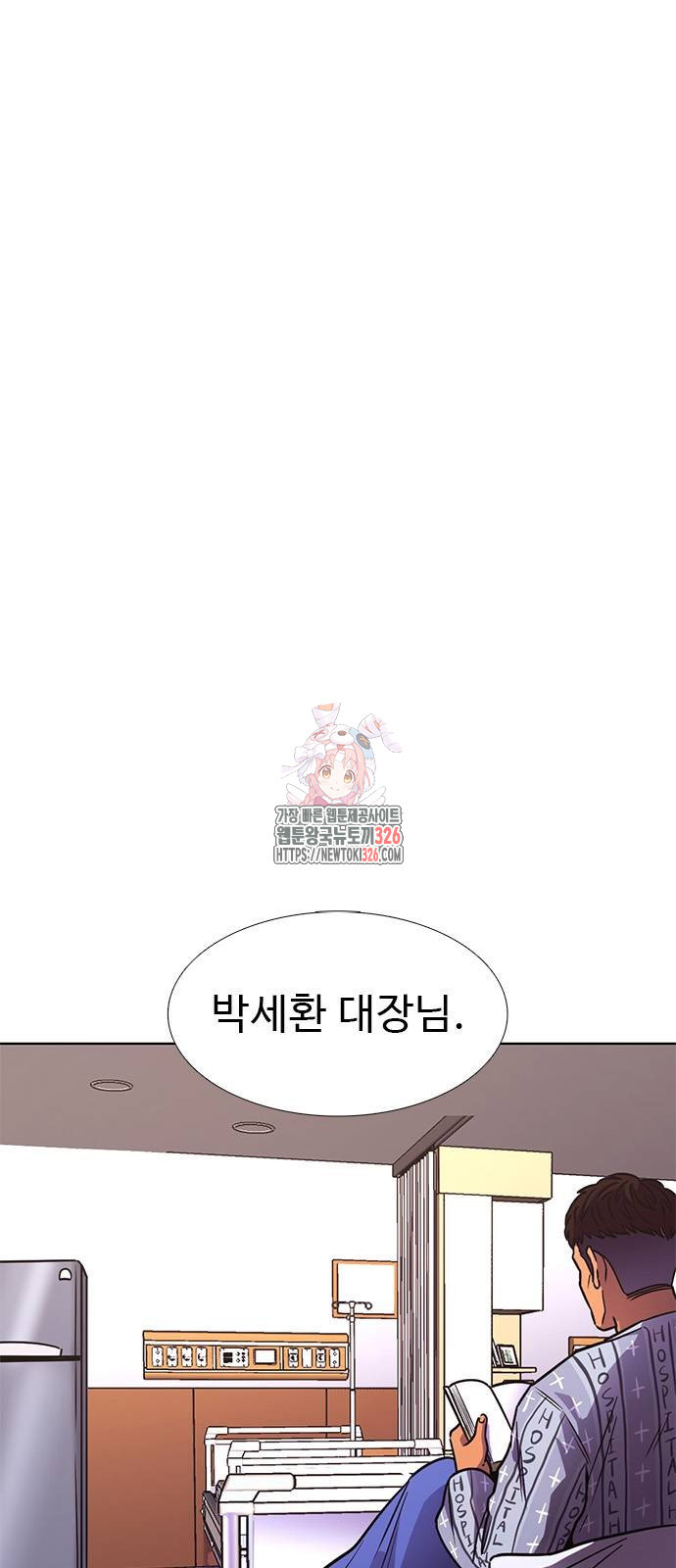 1초 251화 1