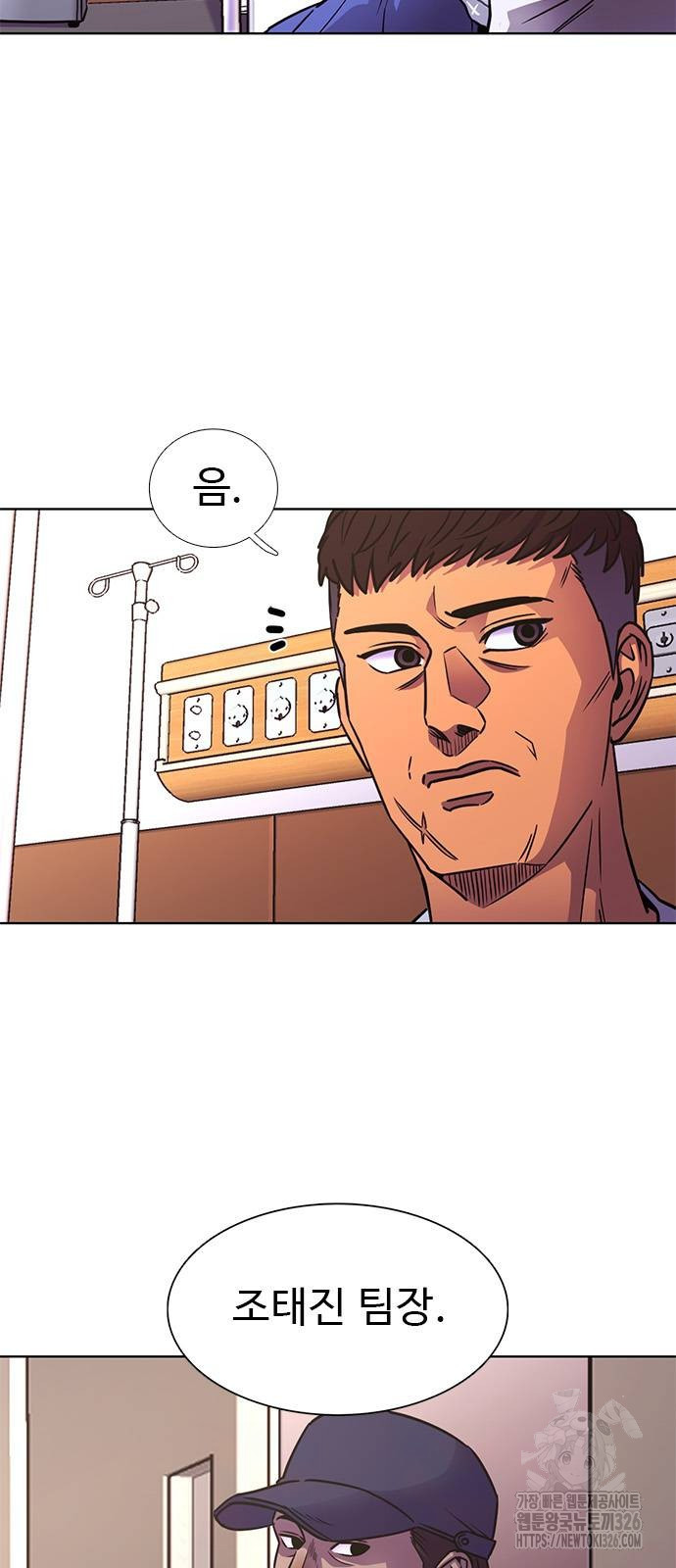 1초 251화 2