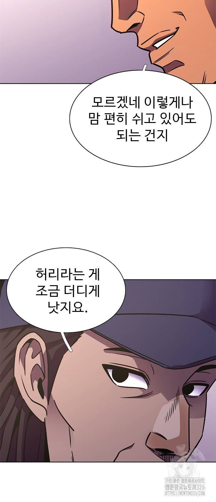 1초 251화 4