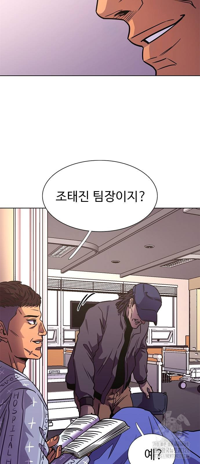1초 251화 6