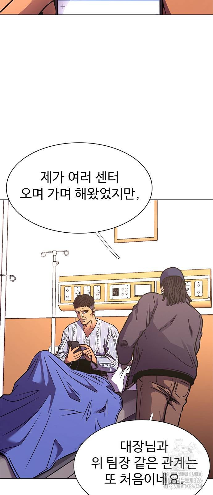1초 251화 9