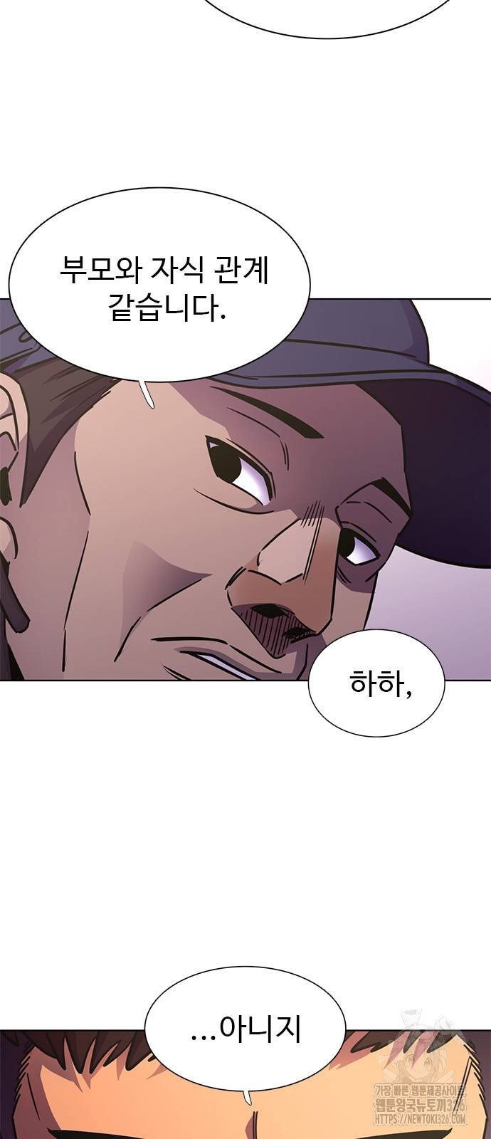 1초 251화 10