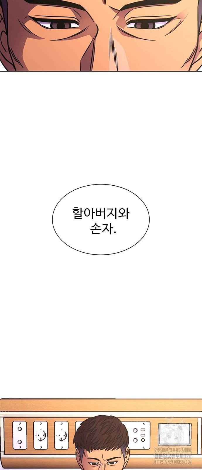 1초 251화 11