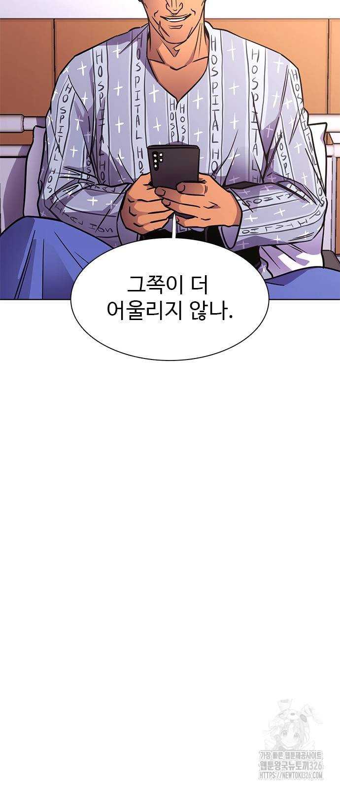 1초 251화 12