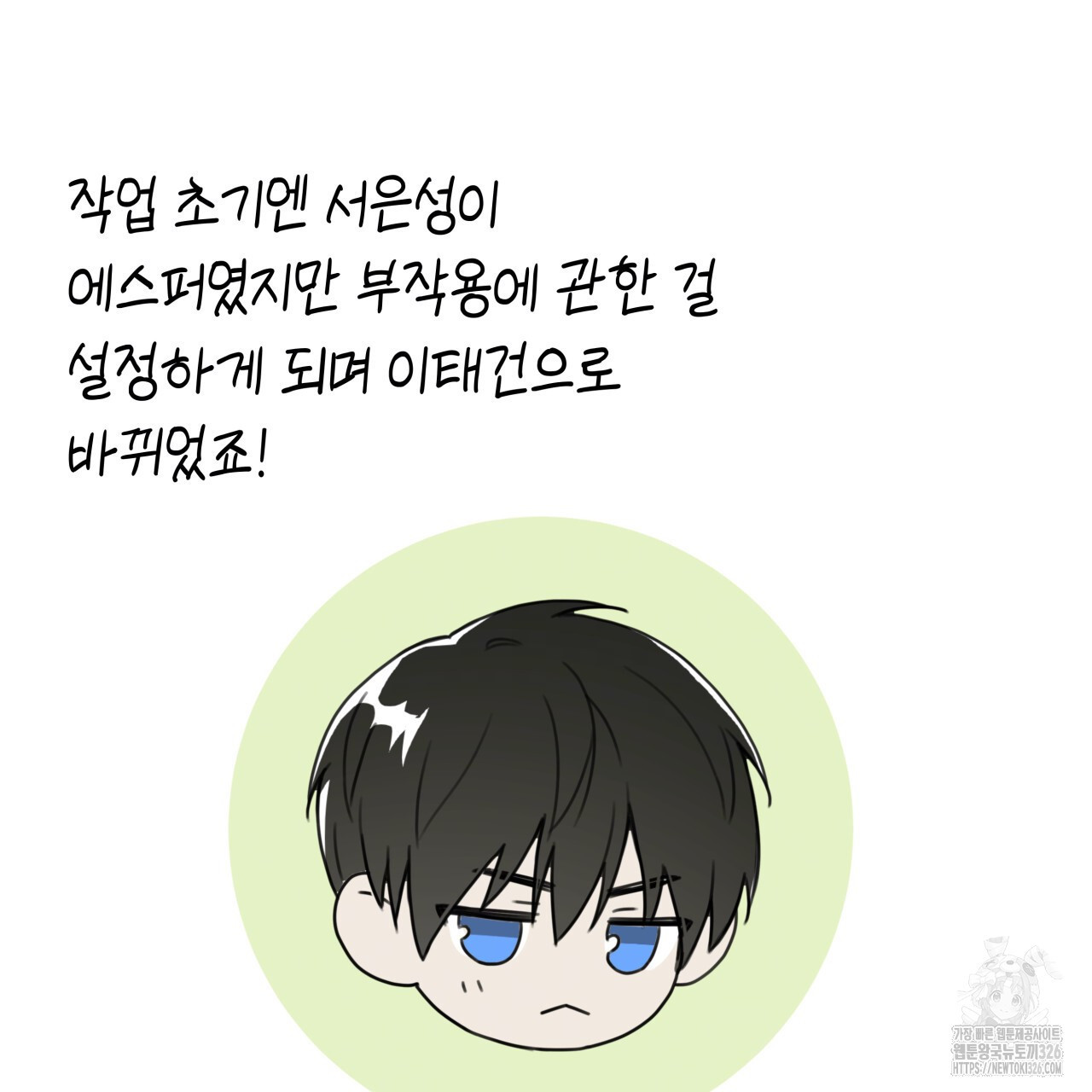 가이딩 해저드 시즌1 완결 후기 4