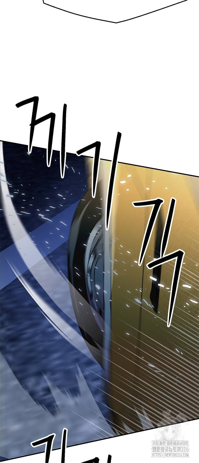 서울역 드루이드 134화 75