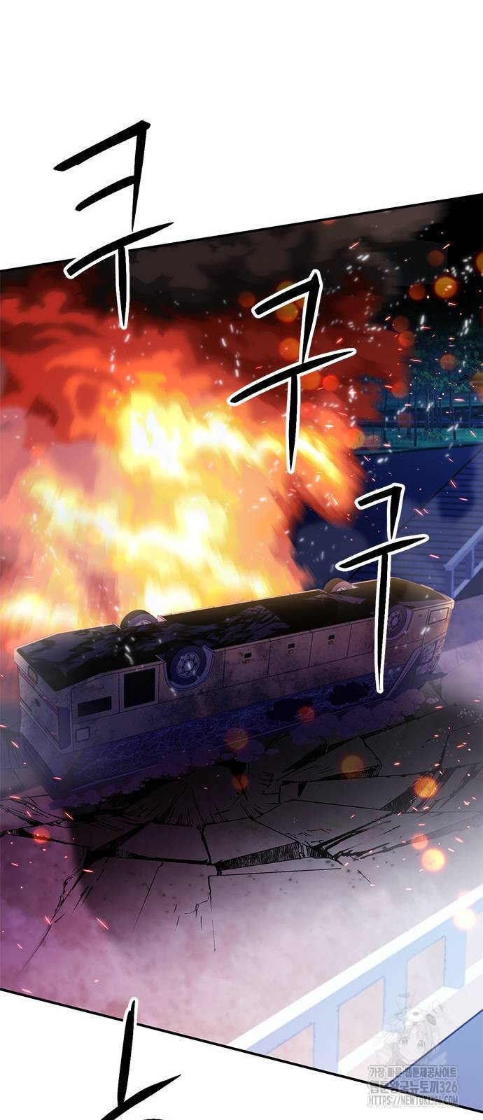 서울역 드루이드 134화 81