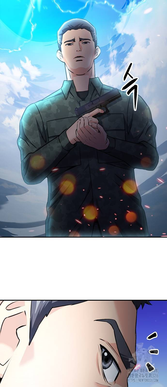 서울역 드루이드 134화 96