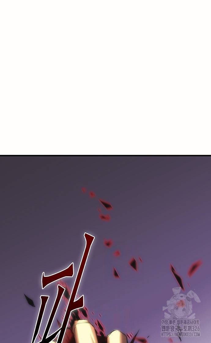 사냥개의 회귀본능 18화 6