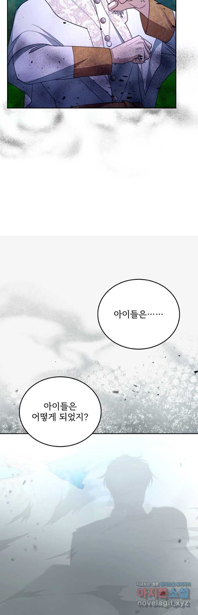 악당 남편과 이혼하려는데, 아이가 생겼다 94화 6