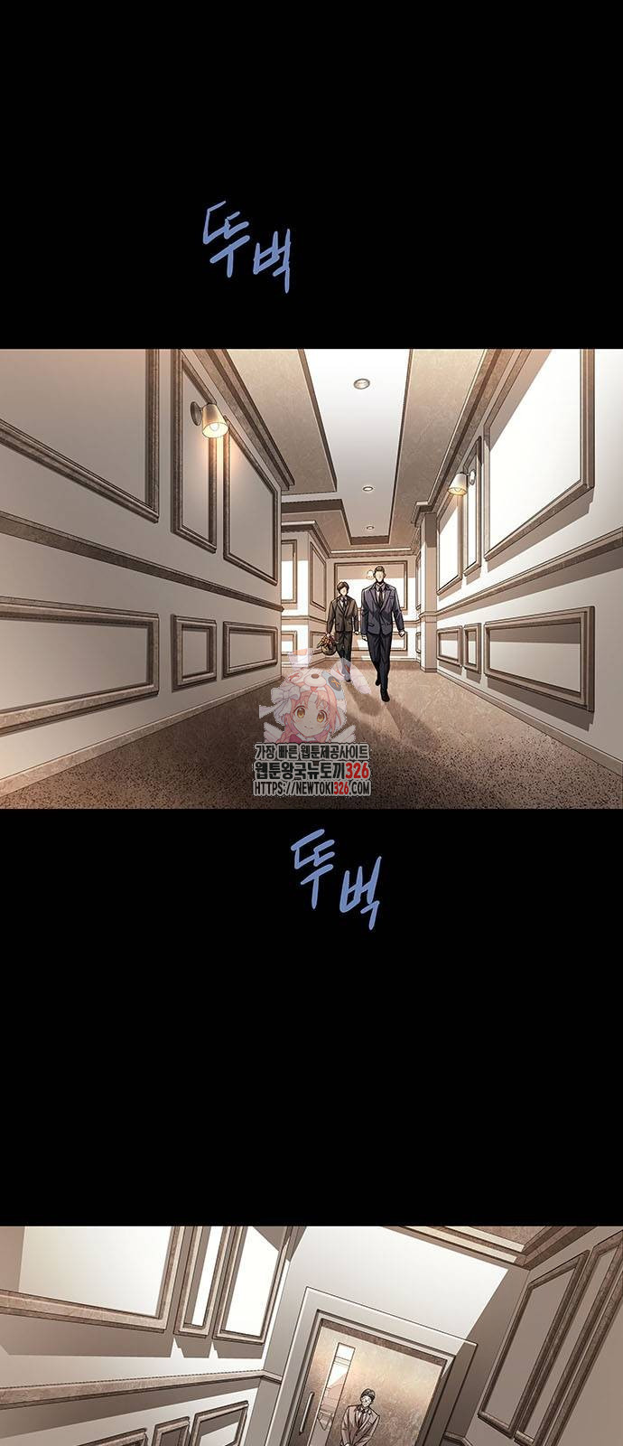 비질란테 2부 10화 1