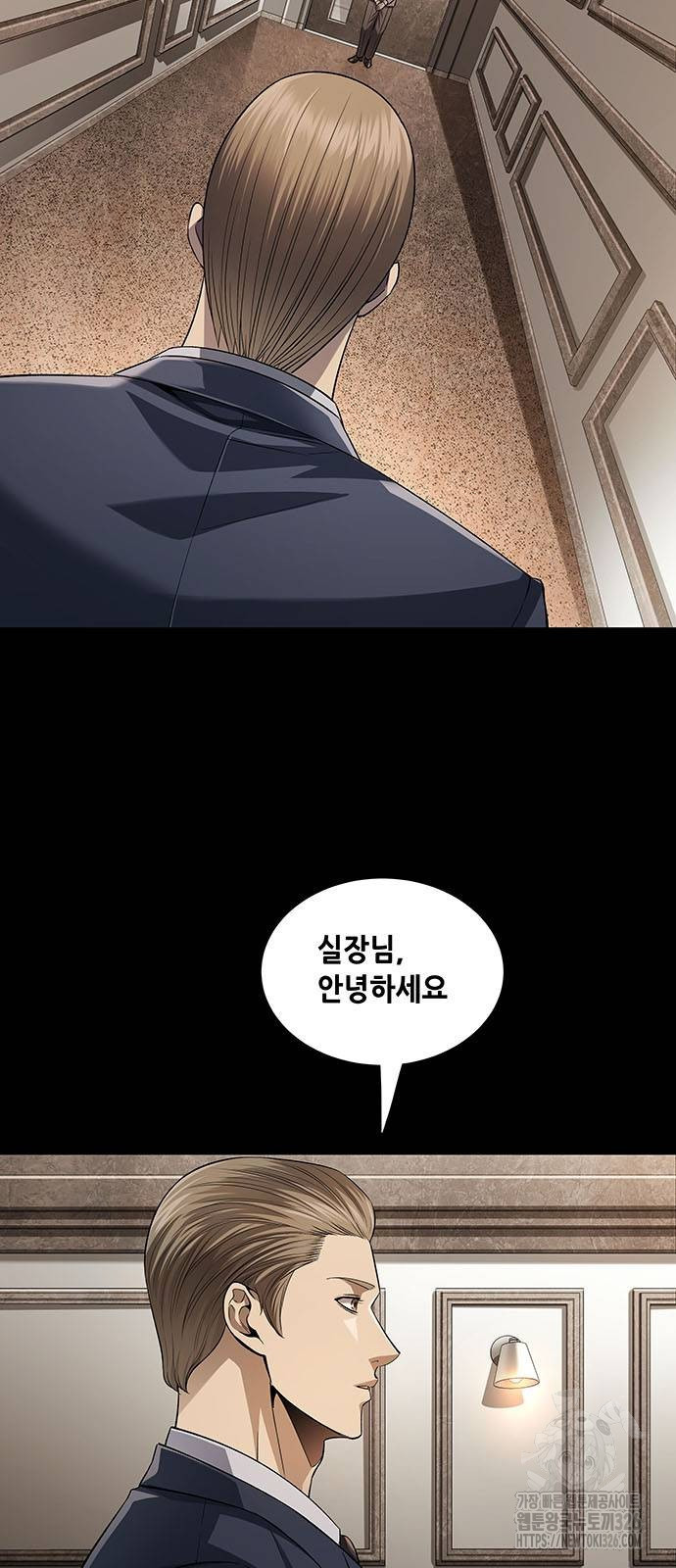 비질란테 2부 10화 2