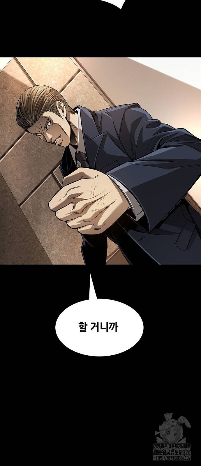 비질란테 2부 10화 19