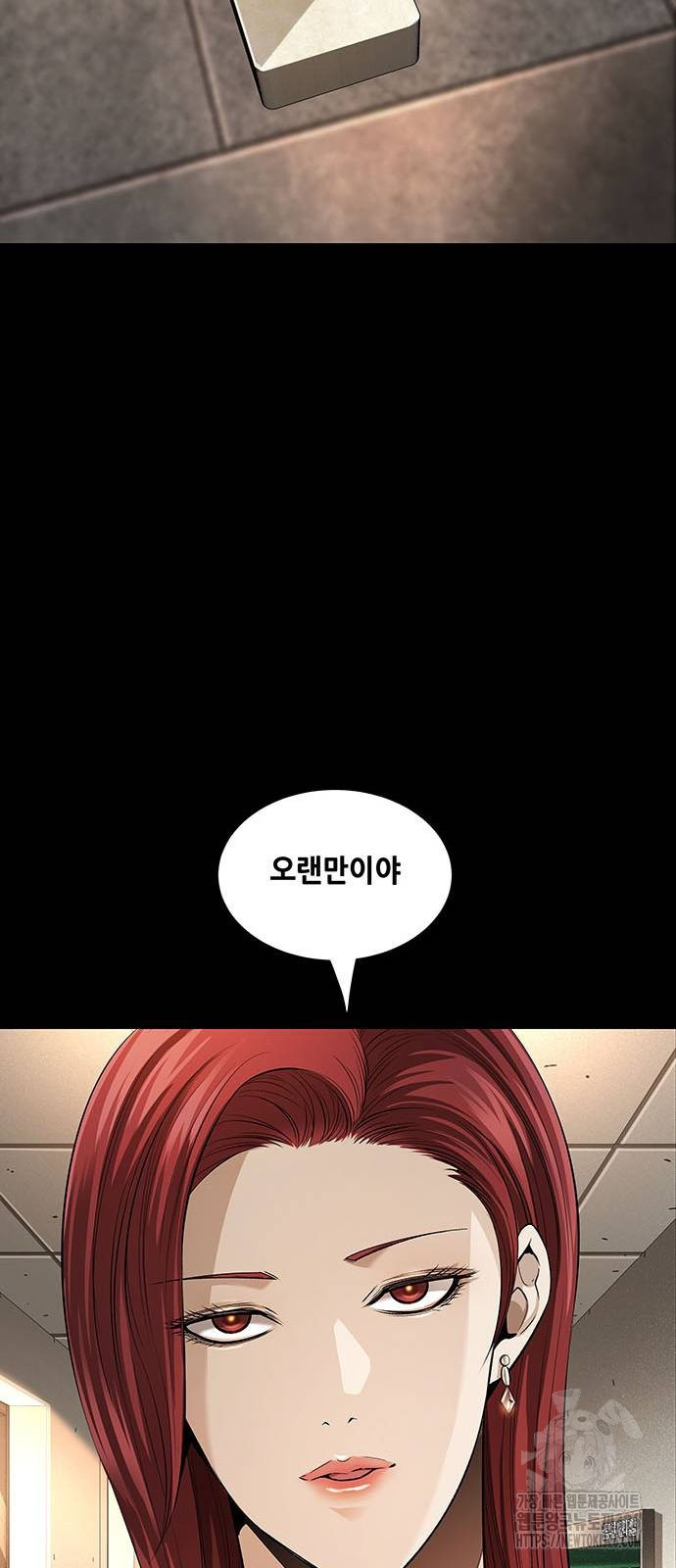 비질란테 2부 10화 22