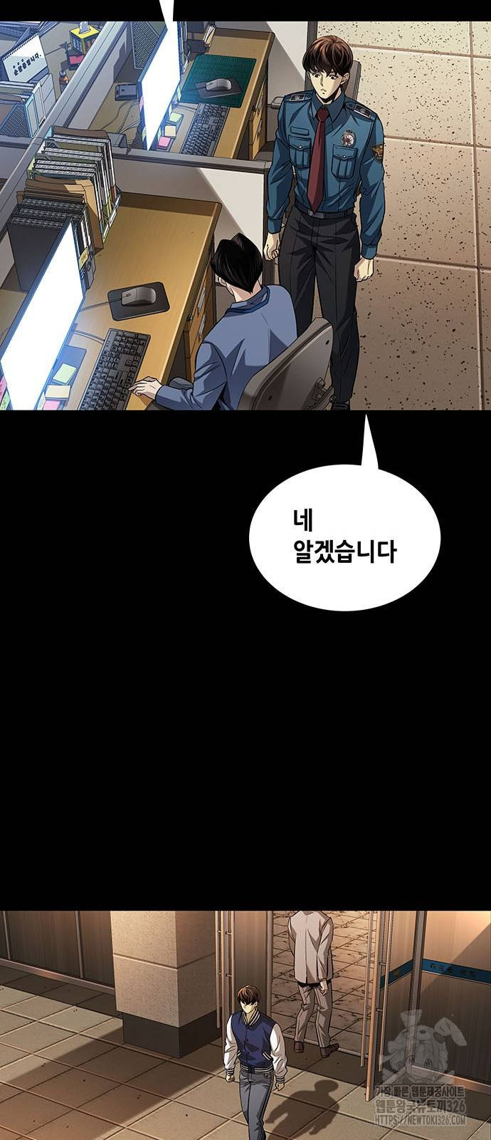 비질란테 2부 10화 36