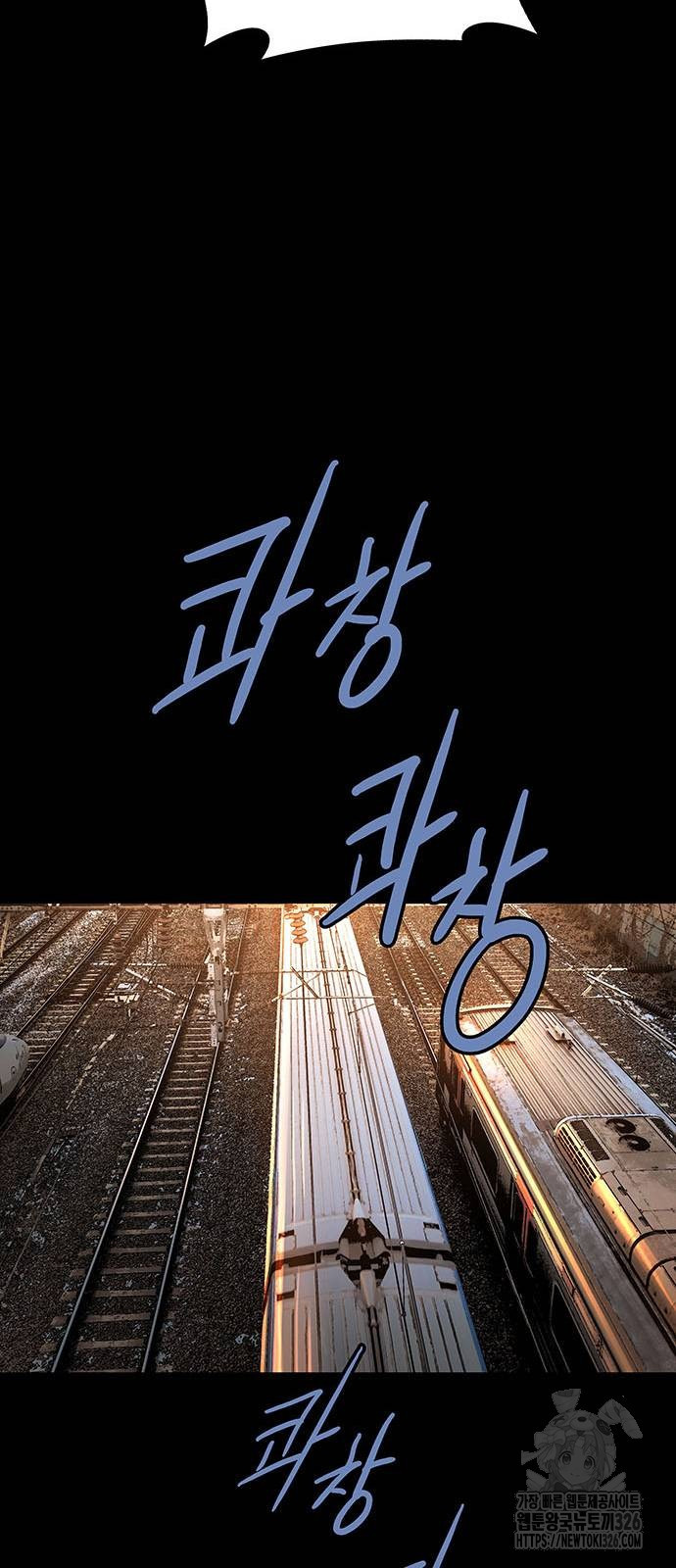 비질란테 2부 10화 44