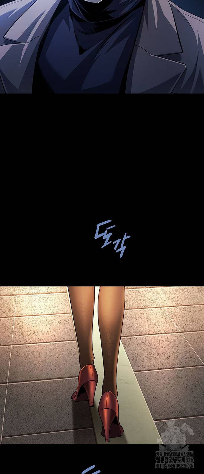 비질란테 2부 10화 51