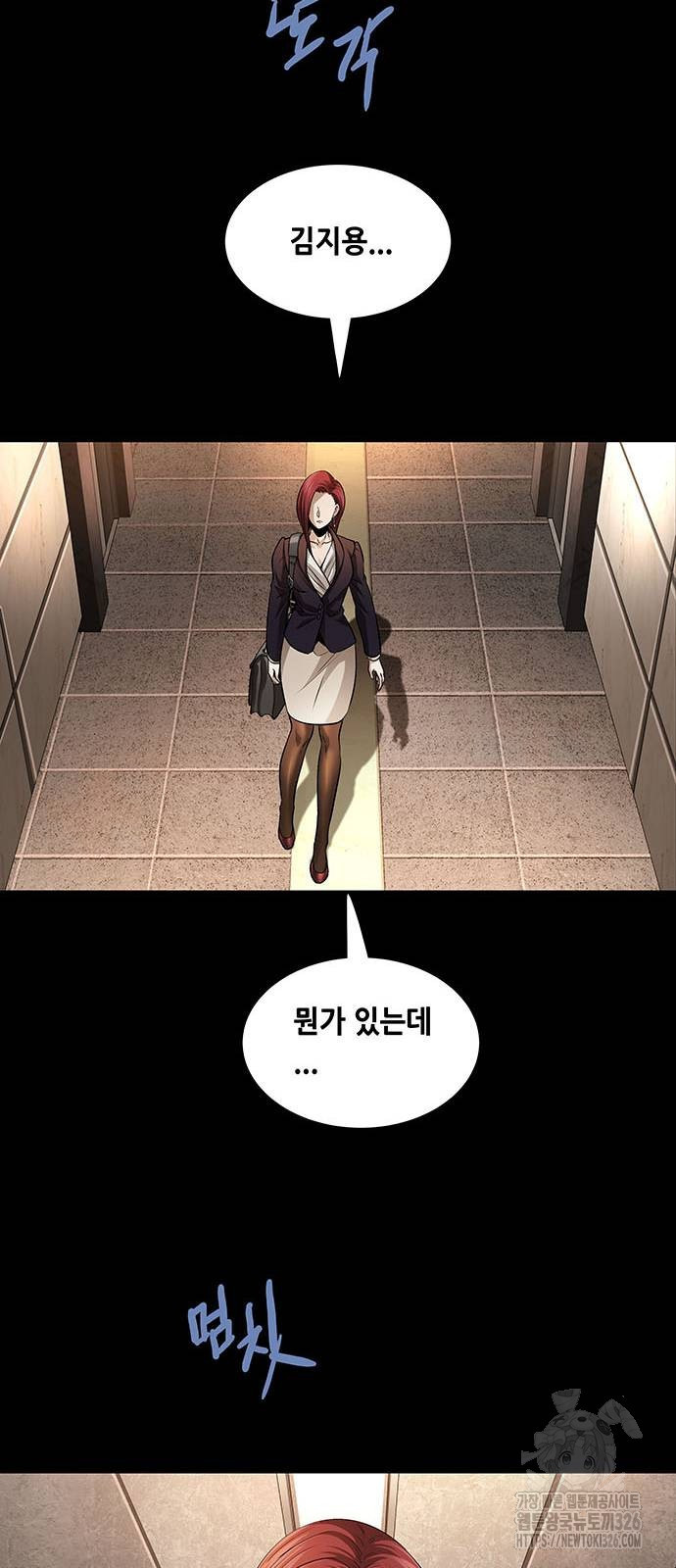 비질란테 2부 10화 52
