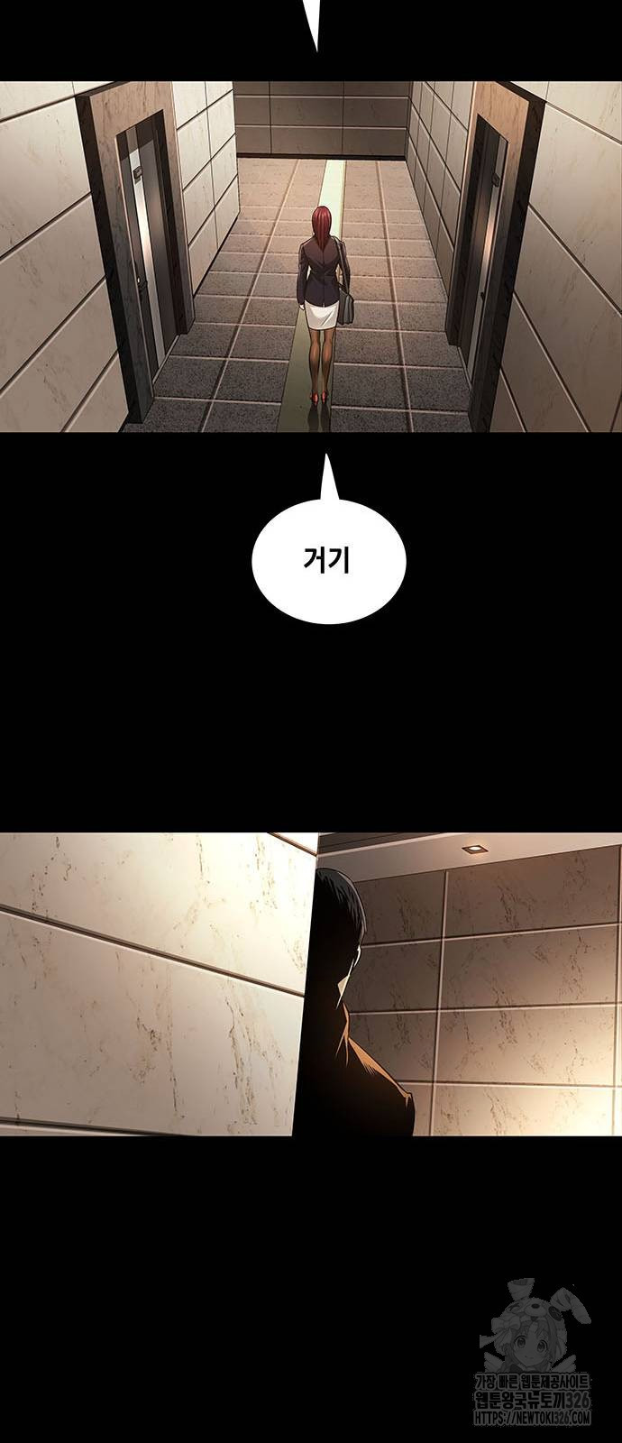 비질란테 2부 10화 54
